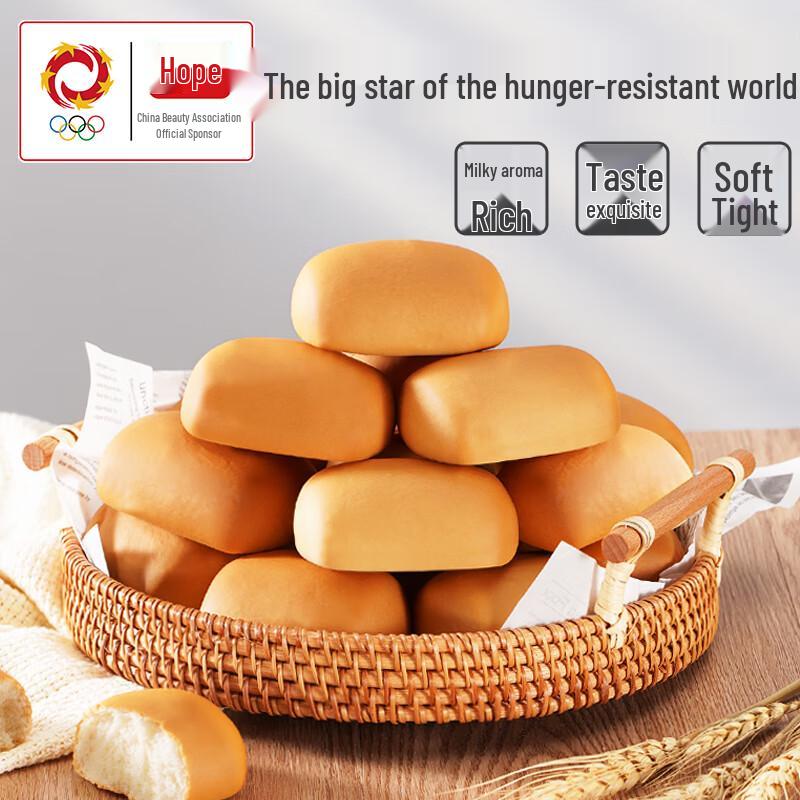 Panpan Assorted Bakery Snack Breads