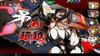 DEMON GAZE EXTRA PS4 -