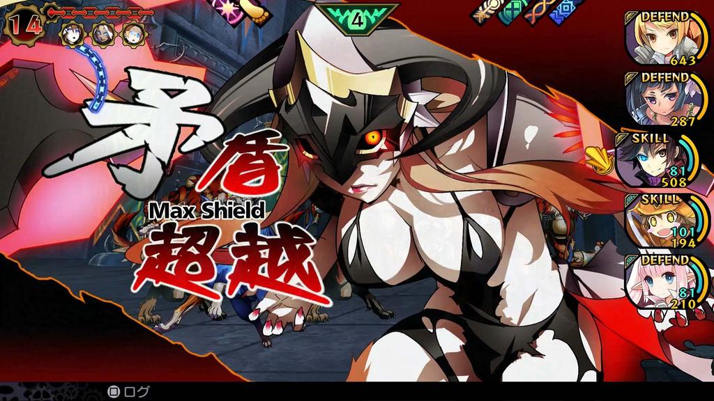DEMON GAZE EXTRA PS4 -