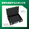 HiKOKI System Case 3 0040-2658