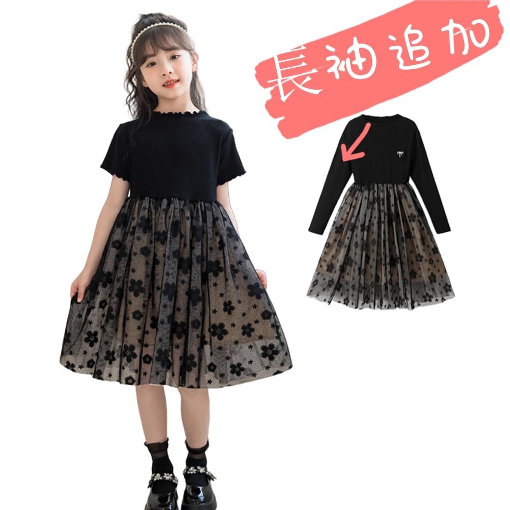 Yolrky Formal Short Tulle Floral for and Other Special Occasions Kids' Dress, Sleeve, Dress, Print, Black, Recitals, Weddings, Funerals, (150)