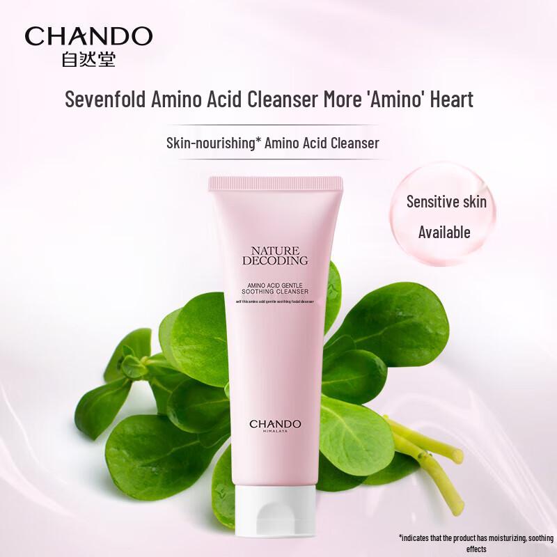 

CHANDO Age-Defying Revitalizing Facial Cleanser