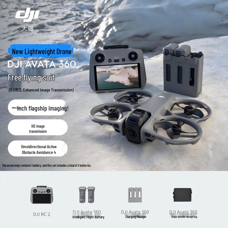 DJI Avata 360 Panoramic 8K FPV Drone (CN version)