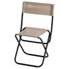 BUNDOK Vacation Warm Gray Foldable and Ideal for Outdoor and Watching Sports Chair, Large, (BD-109WG), Compact, Leisure, Activities, Fishing,