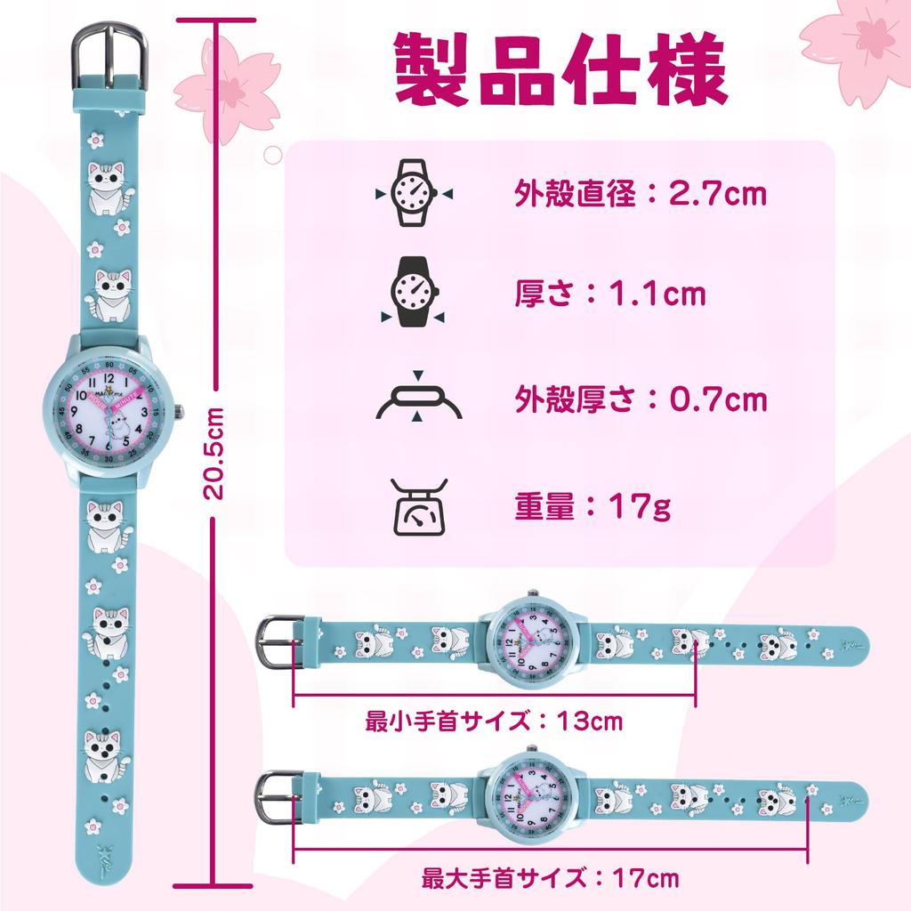 Maeau Lightweight Wrist Watch for Cute Analog Watch with Animal Perfect for or As a Gift for Girls Kids, Pattern, School, Study,