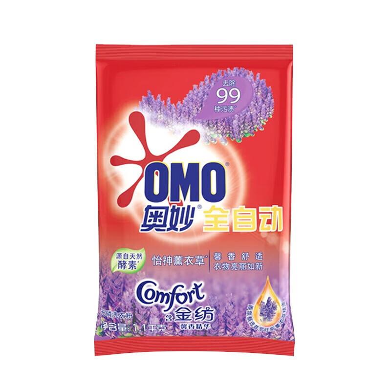 OMO Washing Powder with Fragrant Essence and Deep Clean