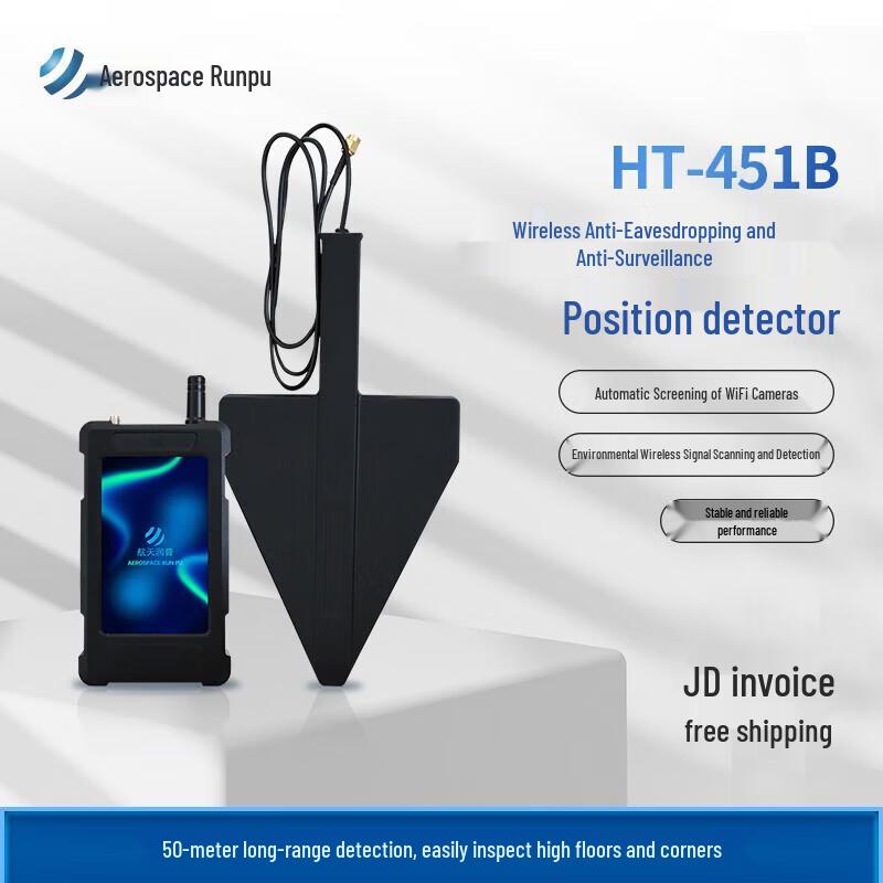 

Wireless Anti-Surveillance Detector