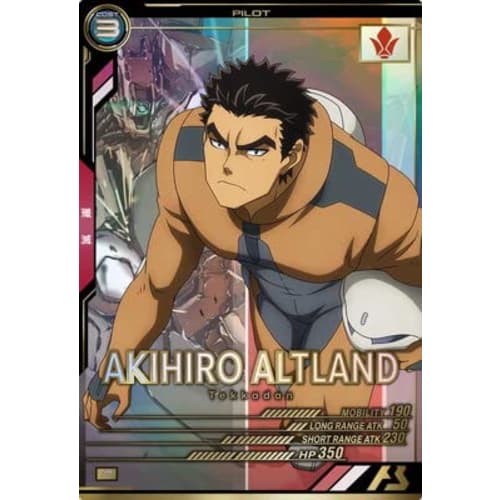 Arsenal Base LX02-105 Akihiro Altland P Perfect Rare