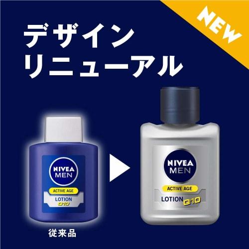 Nivea Men [ Limited] Nivea Men Active Age Lotion Men's Lotion [Gives firmness and shine] [Prevents stains and freckles] [Non-alcoholic type] [Fragranc