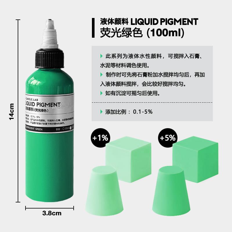 20/100ml Color Liquid Pigment Dye Fluorescent Color Good Alkali Resistance for Making Candle Handicraft Plaster Sculptures
