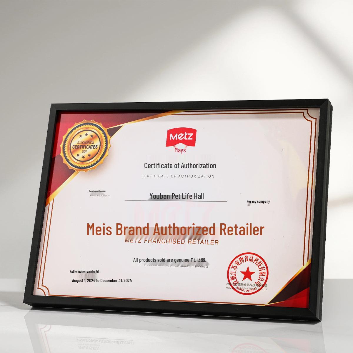 Custom Metal Medal Dealer Agent Authorization Plaque & Certificate A4 Frame A4