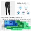 Nesseo Compression Long Power Stretch UV and Cold Size Men's Tights, Leggings, Protection, Sweat-Wicking, Quick-Drying, Protection, 3337-blk-gr-L