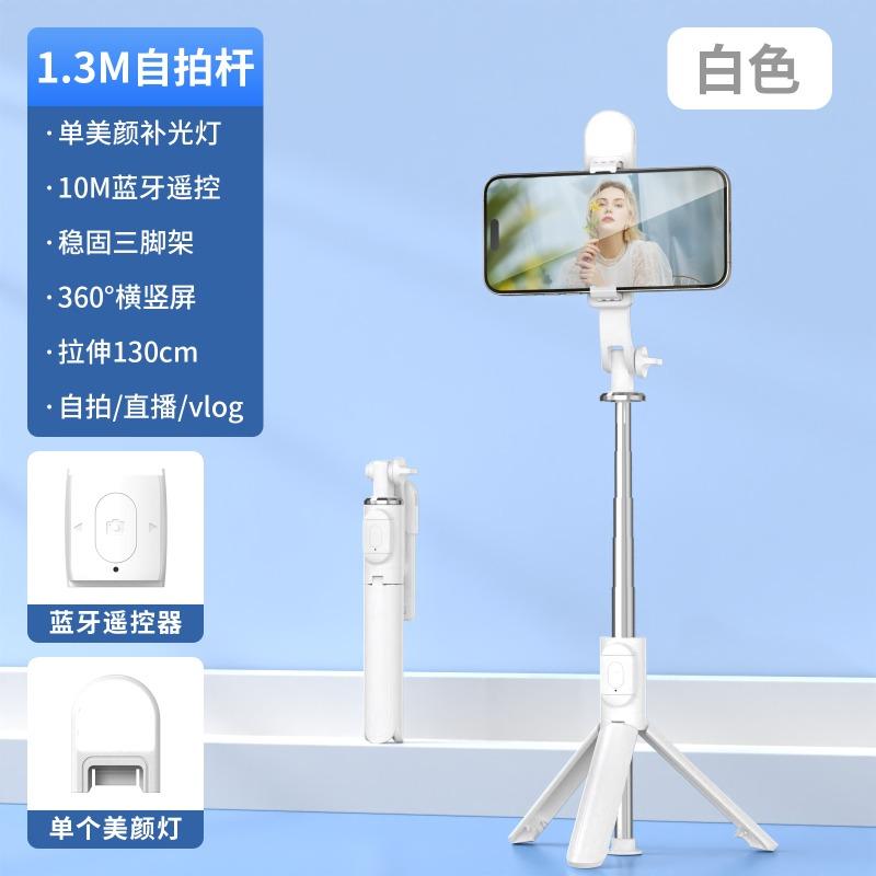 Bluetooth Selfie Stick Tripod Mini Travel Portable Rotating Telescopic Selfie Artifact Mobile Phone Shooting Bracket Universal
