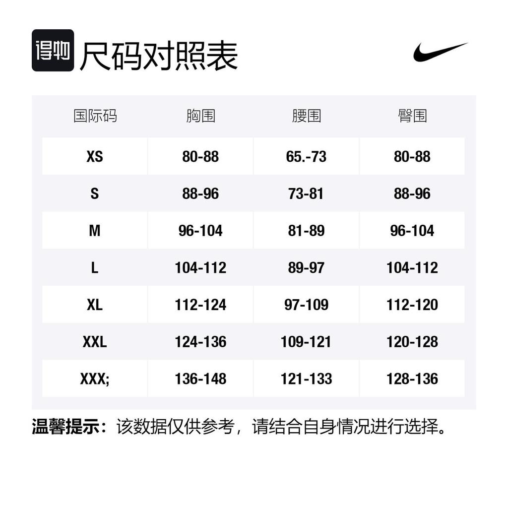 Nike Sports Life Collection Basketball Jersey Men's Black DB3563-010