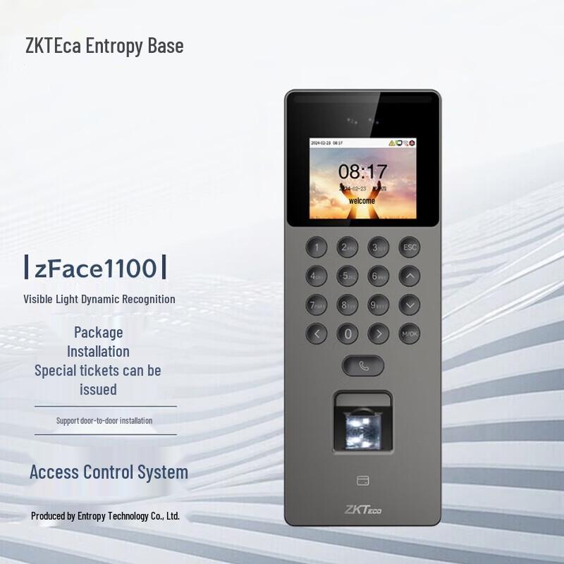 

ZKTECO SJK108pro Dynamic Face & Fingerprint Access Control System CN plug (adapter included)