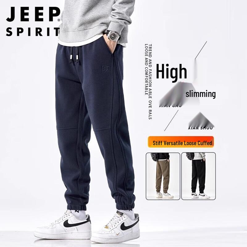 

JEEP SPIRIT Мужские зауженные повседневные спортивные штаны 3XL