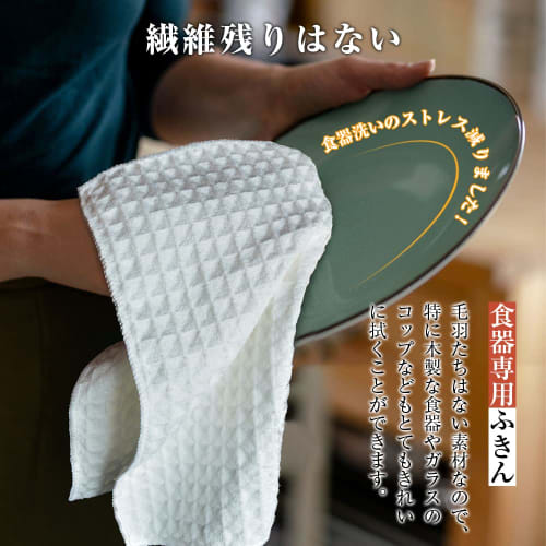 KYOSAMA Large Dishcloths, Kitchen Towels, Thick Microfiber Kitchen Cloths, Kitchen Supplies, Dishcloths, Countertop Cloths, Mirror Cleaning, Glass Cle