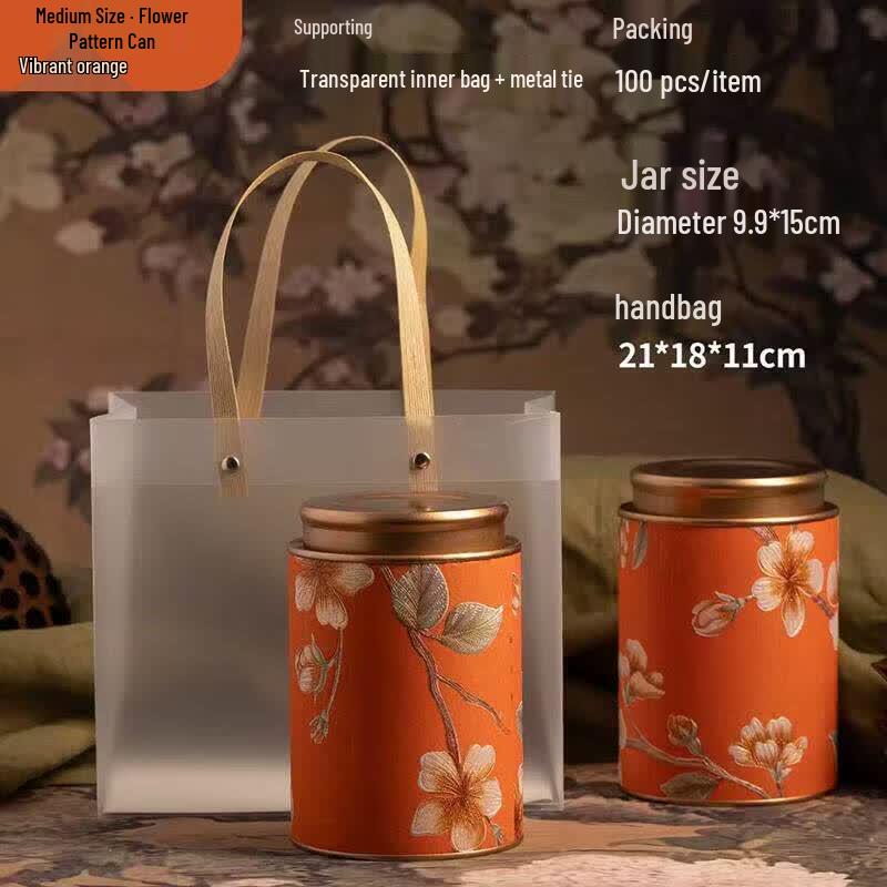 Cylindrical Paper Tea Packaging Box