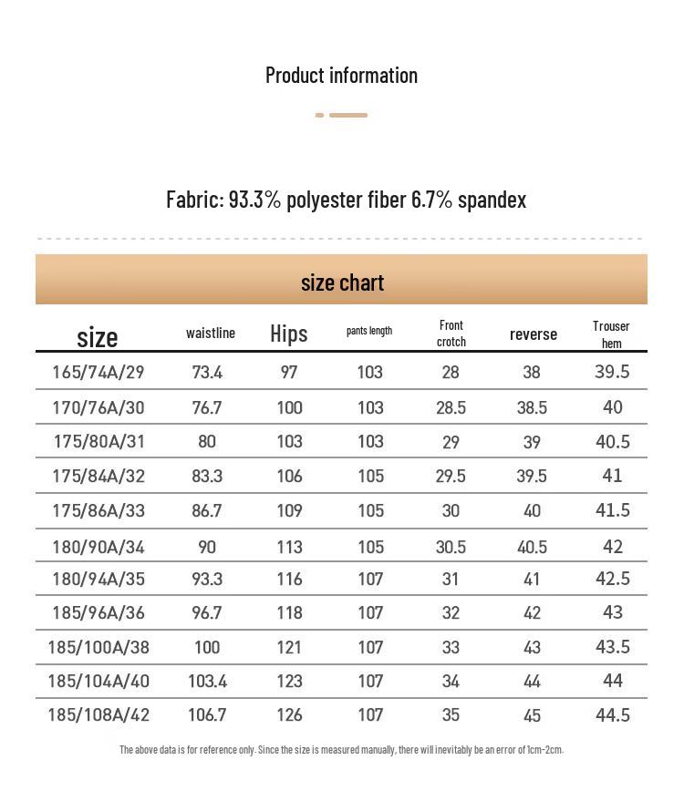 Men's High-Elastic Business Casual Straight-Leg Trousers