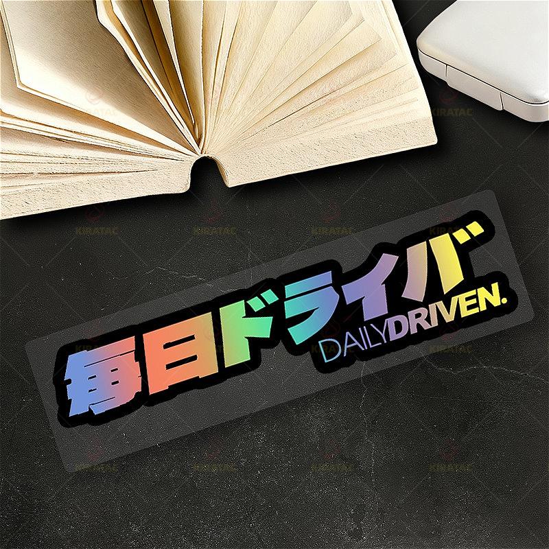 

1pc DAILYDRIVEN Car Sticker for Auto Trunk Window Door Motorcycle Fairing Fuel Tank Tailbox Universal Waterproof Vinyl Decals 30X6CM