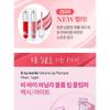 BANILA CO B by Banila Volume Lip Plumper - 2 Colors