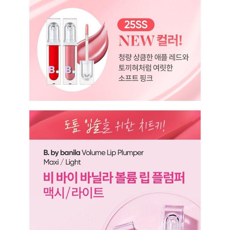 BANILA CO B by Banila Volume Lip Plumper - 2 Colors