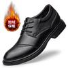 Men Top Layer Business Leather Shoes Brand Breathable Dress Casual Shoes Shock-Absorbing Footwear Plush and Warm Leather Shoes