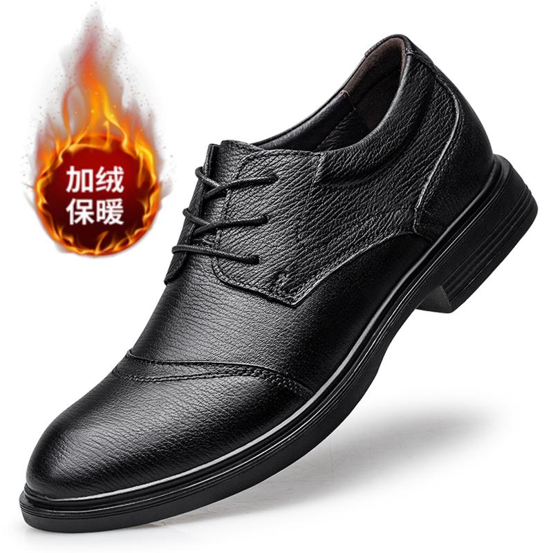 Men Top Layer Business Leather Shoes Brand Breathable Dress Casual Shoes Shock-Absorbing Footwear Plush and Warm Leather Shoes