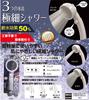 Orient Shower Head Switching with Stop Extra-fine [3-stage Button]