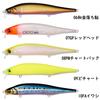 Megabass Seabass Lure MAGNUM SR GP Sunrise Bone X-80 (SP-C)