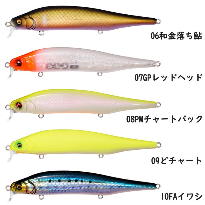 Megabass Seabass Lure MAGNUM SR GP Sunrise Bone X-80 (SP-C)