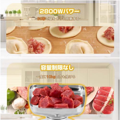 Hanchen Electric Mincer with 3/5/7mm Plates for Meat Mincing, Vegetable Mincing, and Mincing, Includes Stainless Steel Sausage Nozzle, for Home Use, I