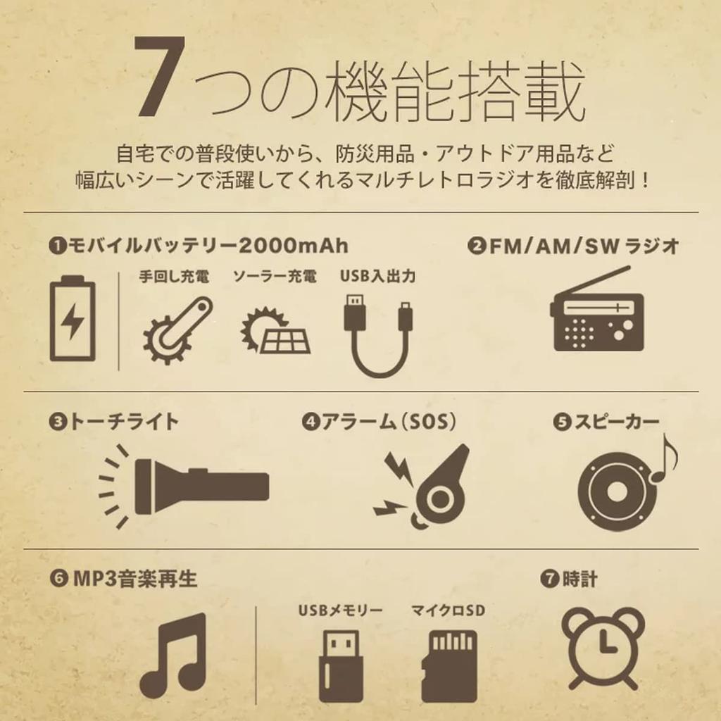 RELAX Multi Retro Rádió hangszóróval, 7 az 1-ben funkció, TELEC tanúsítvánnyal, Hordozható rádió, Bluetooth, LED fény, Zseblámpa, Mobil multifunkciós