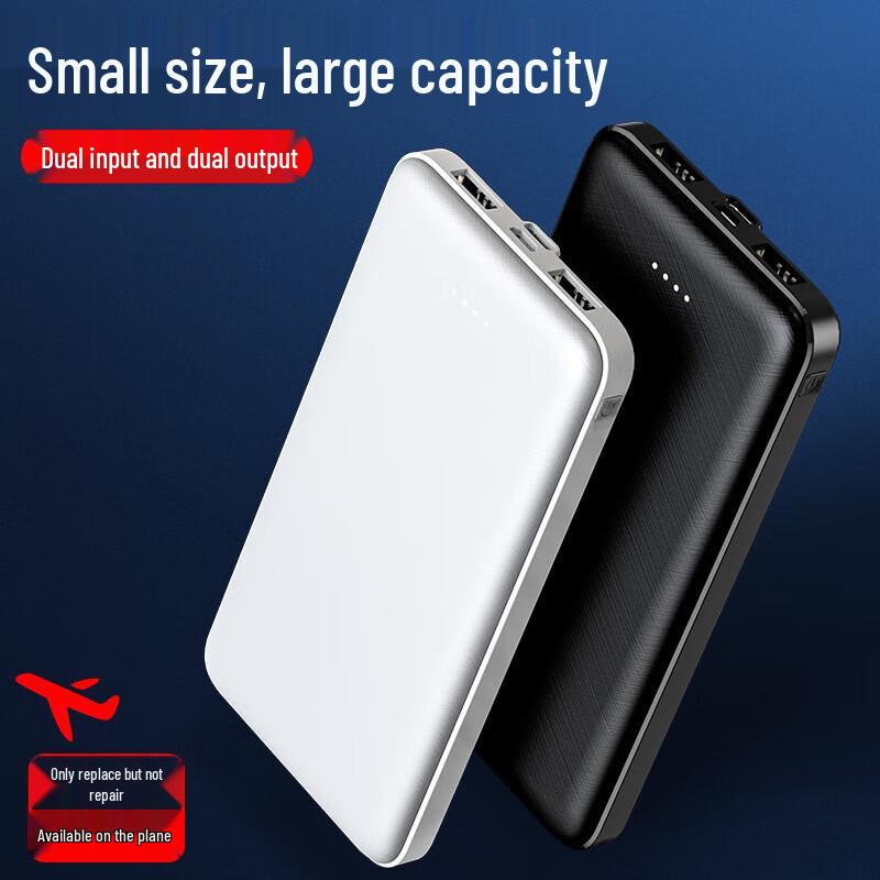 Shengyuantong SY-88 Portable Power Bank