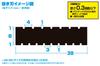 Wave Hobby Werkzeugserie HG Detail Stanze Quadrat 2 Plastikmodell Werkzeug (3mm/4mm) HT-439