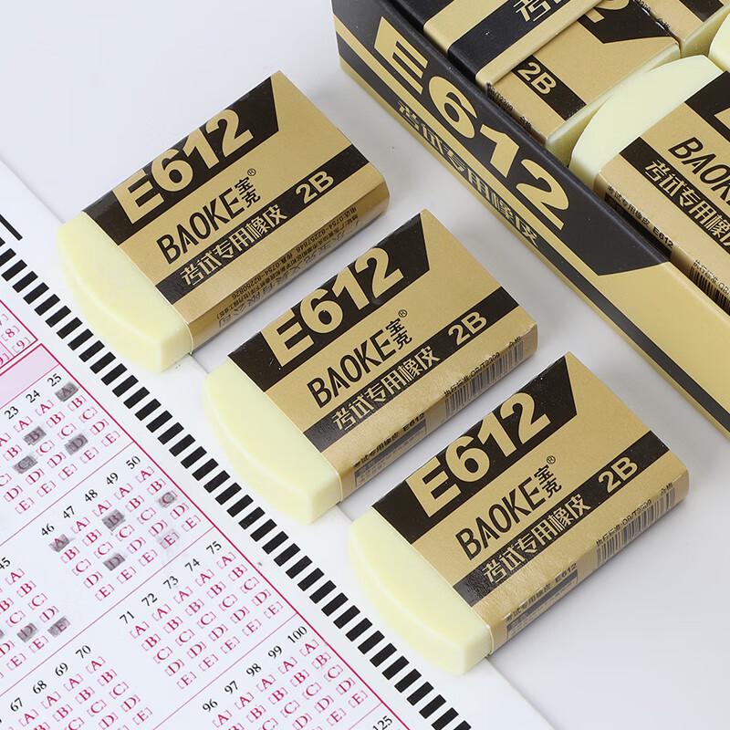 Baoke Easy-Erase Exam and Art Eraser