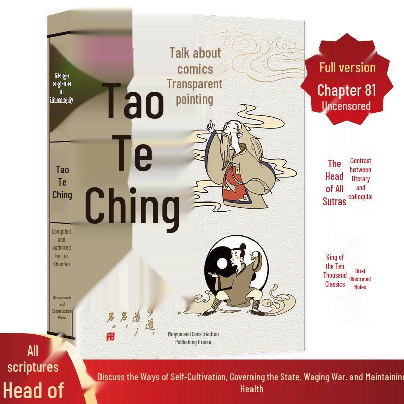 Manga Guide to I Ching: Beginner s Intro to 64 Hexagrams