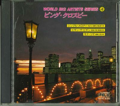 CD BING CROSBY - World Big Artists Series 4 Q3004 NOVAS Japan Pop Used