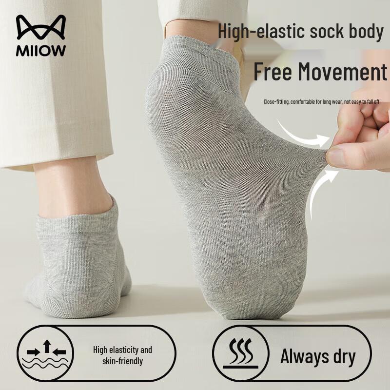 MaoRen Men's Antibacterial Pure Cotton Ankle Socks, 10-Pack