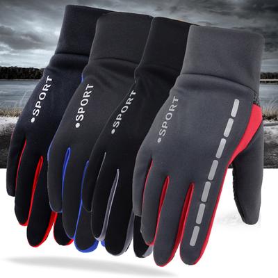 Men Winter Therm With Anti-Slip Elastic Cuff Thermal Soft Lining Gloves