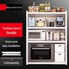 Beifu Carbon Steel Kitchen Storage Rack