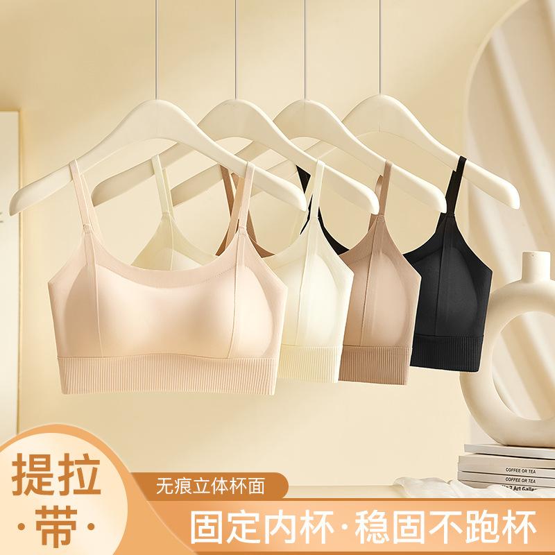 Cross Beauty Back Foundation Non-marking Underwear Women's Small Breasts Gather Breathable Ice Silk Fixed Cup Tube Top Bra Thin Summer