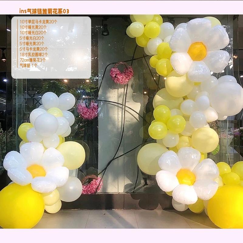 Sunflower Daisy Balloon Chain Birthday Arrangement Macaron Balloon Wreath Arch Set