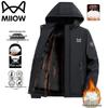 Mao Ren Men's Warm Detachable Hood Jacket