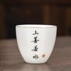 4 Pcs/set Handmade Small Tea Bowl Hand Painted Yixing Ceramic Teacup Master Cup Tea Set Accessories Drinkware Supplies