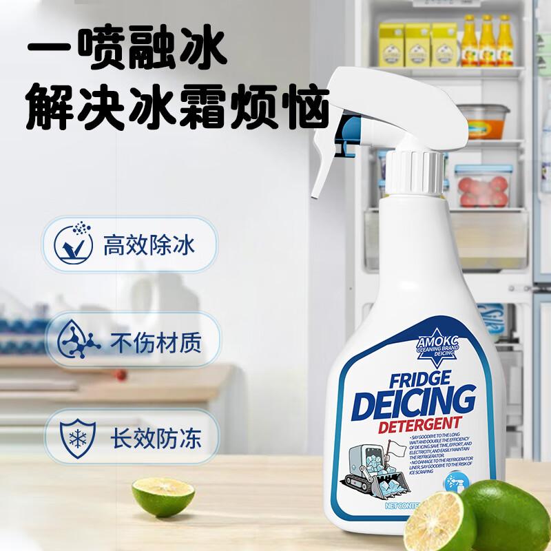 AMOKC Specialty Cleaning Solutions