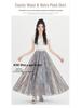 High-Waisted A-Line Plaid Mesh Skirt for Women - Elegant Slimming Umbrella Design