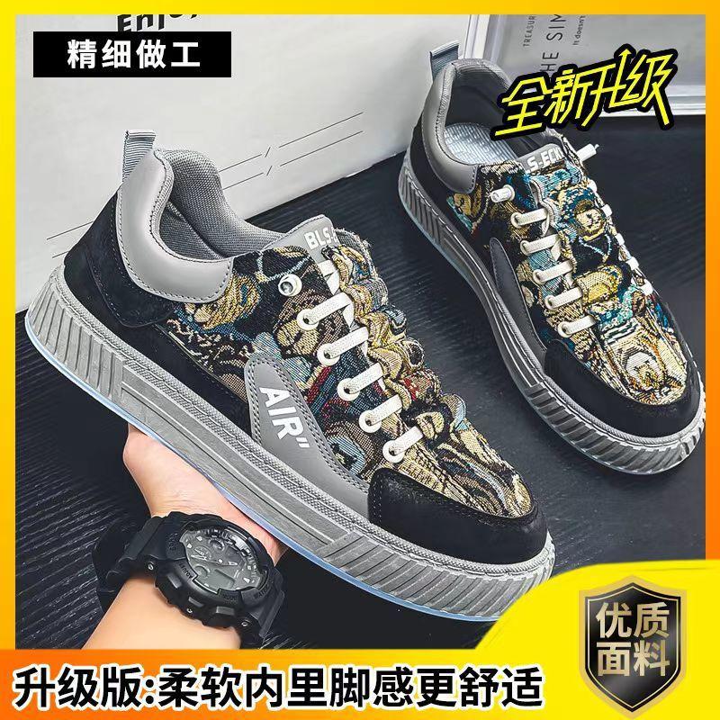 

2024 новый нишевый тренд цветовая гамма мода повседневная мягкая мужская обувь для скейта молодежная удобная интернет-знаменитость взрыв 39