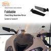 Yamaha R1 07-14 Folding Wing Mirror Racing Fairing Accessory