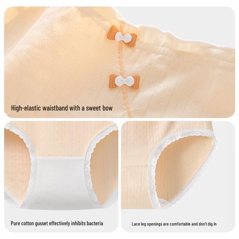 Urban Beauty Women's Seamless Antibacterial Cotton Briefs